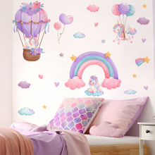 BR3769M彩虹热气球星星云朵爱心自粘墙贴少女风卧室宿舍装饰贴纸