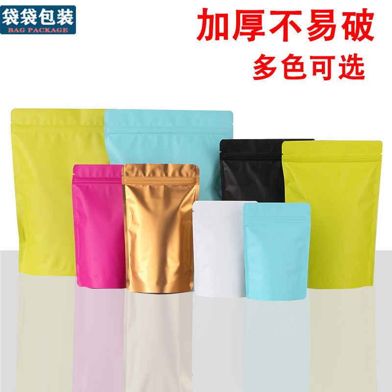 Colorful self-sealing bag frosted aluminum foil bag stand-up bone bag double-sided opaque food packaging bag bait seal pocket 