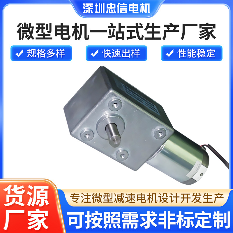 5882方形减速电机500kg大扭矩 自动化重型设备传动展示设备