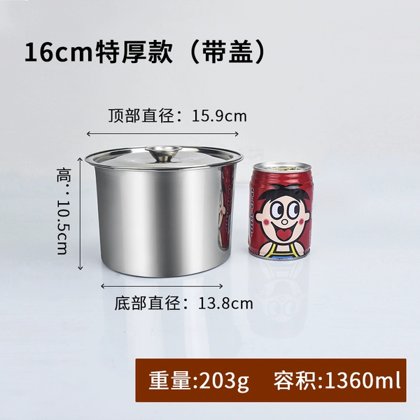 16cm special model+lid