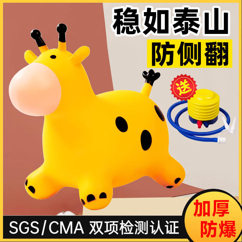 Children's Horse Riding and Jumping Horse Early Education Thickened Sports Balance Outdoor Non-Toxic Car Toy Exercise Explosion-Proof