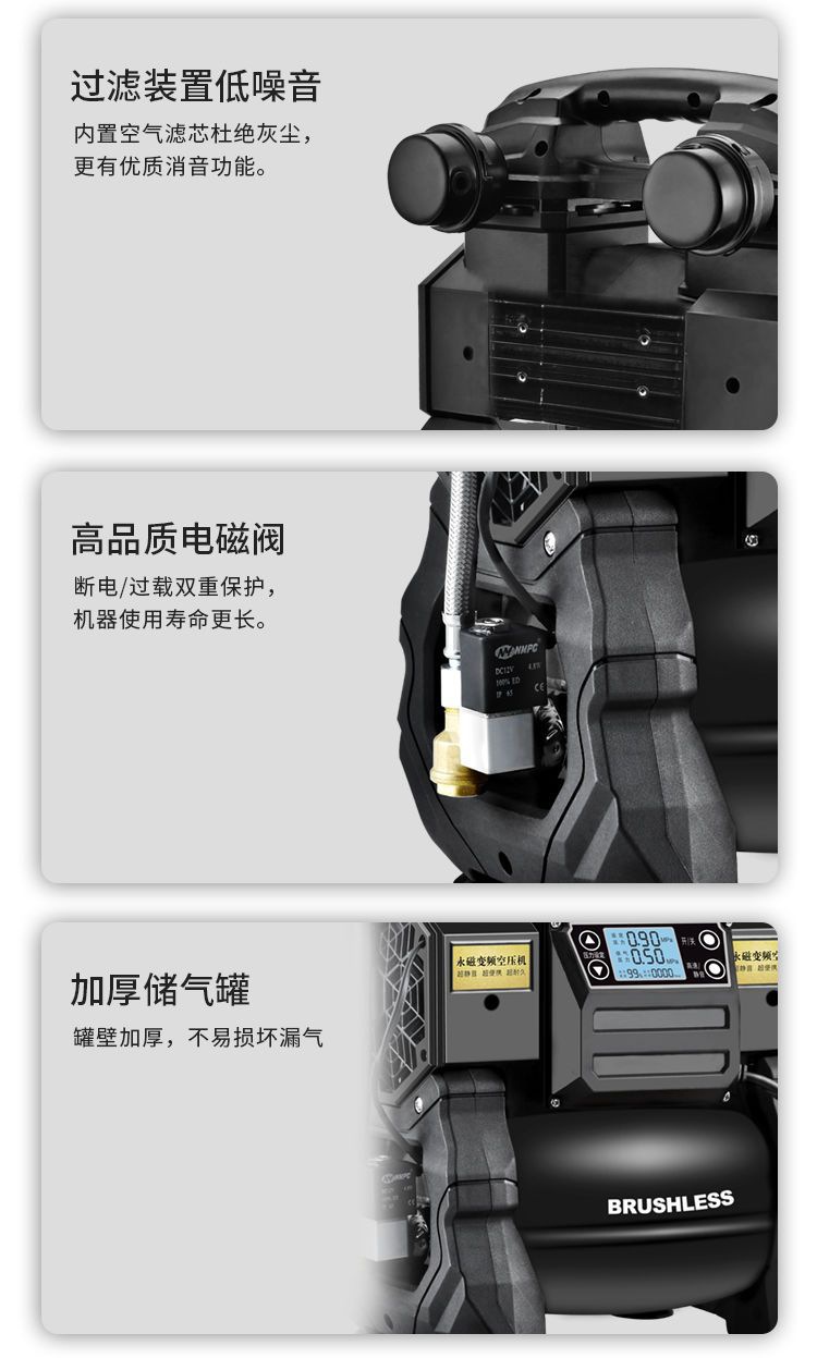 Tiecheng Variable Frequency Air Compressor Portable Small Oil-Free Silent Air Pump Woodworking Spray Paint High Pressure 220V Air Compressor