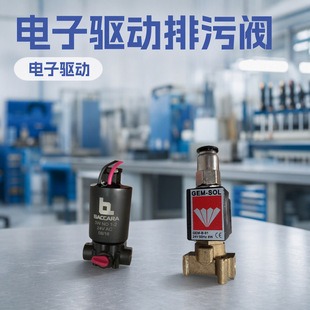 BACCARA������늴��y�S�~24Vˮ�y΢��늴��yG75-A-110413-1R