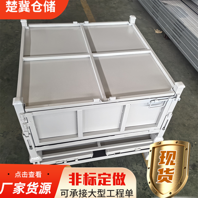 汽车零部件金属铁箱 防撞EVA泡棉金属周转箱 双面开门带盖周转箱