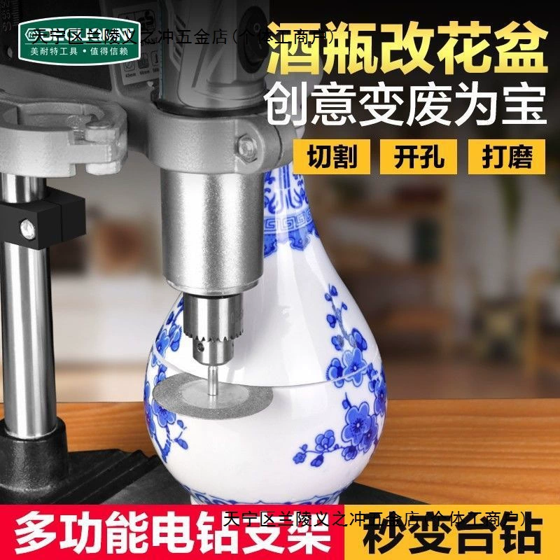 Mynet бутылка для резки многофункциональное стекло керамический цветочный горшок инструмент для перфорации небольшой электрический резак