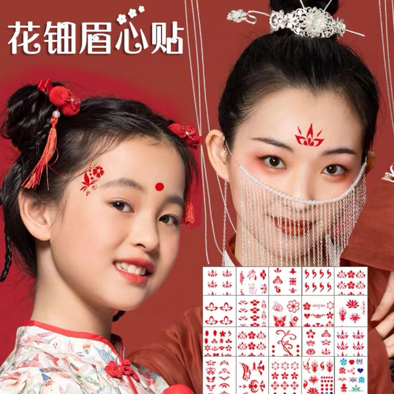 Eyebrows wholesale fresh Tattoo sticker Hanfu Antiquity Sticker Brows waterproof perform show printing