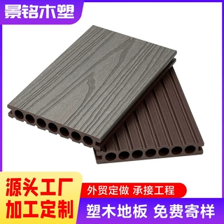 佛山定制3D木纹塑木地板户外别墅庭院地面改造换新木塑wpc地板