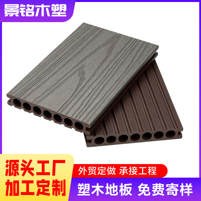 Foshan Customized 3D Wood Grain Plastic Wood Flooring for Outdoor Villa Courtyard Ground Renovation and Replacement with New Wood-Plastic Wpc Flooring