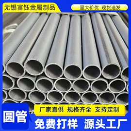 方管;异型管;焊管