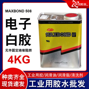 MAXBOND�n���|��508��ȼ��Ӱ��zԪ�����̶��͸ߜ��ܷ�^���z 4KG