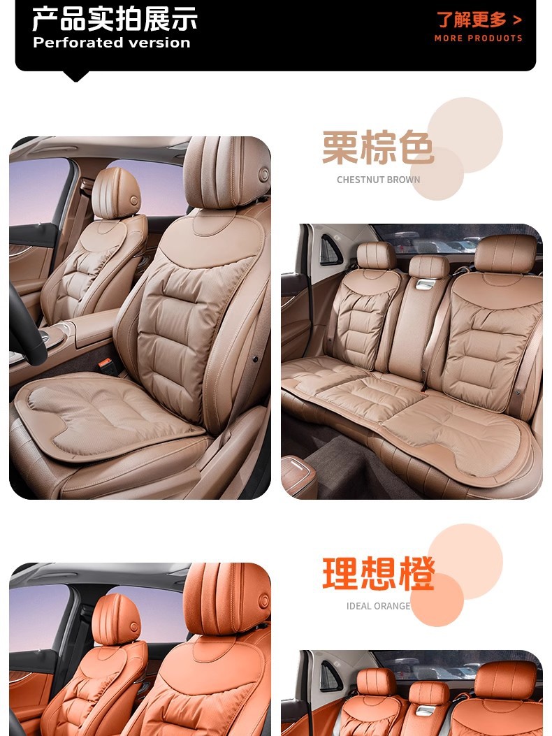 Nappa Leather Summer Single Piece Ventilated Car Seat Cushion