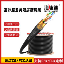����������p���ξW�� cat5e sftp �o���~�������ξW��300m O-E-M