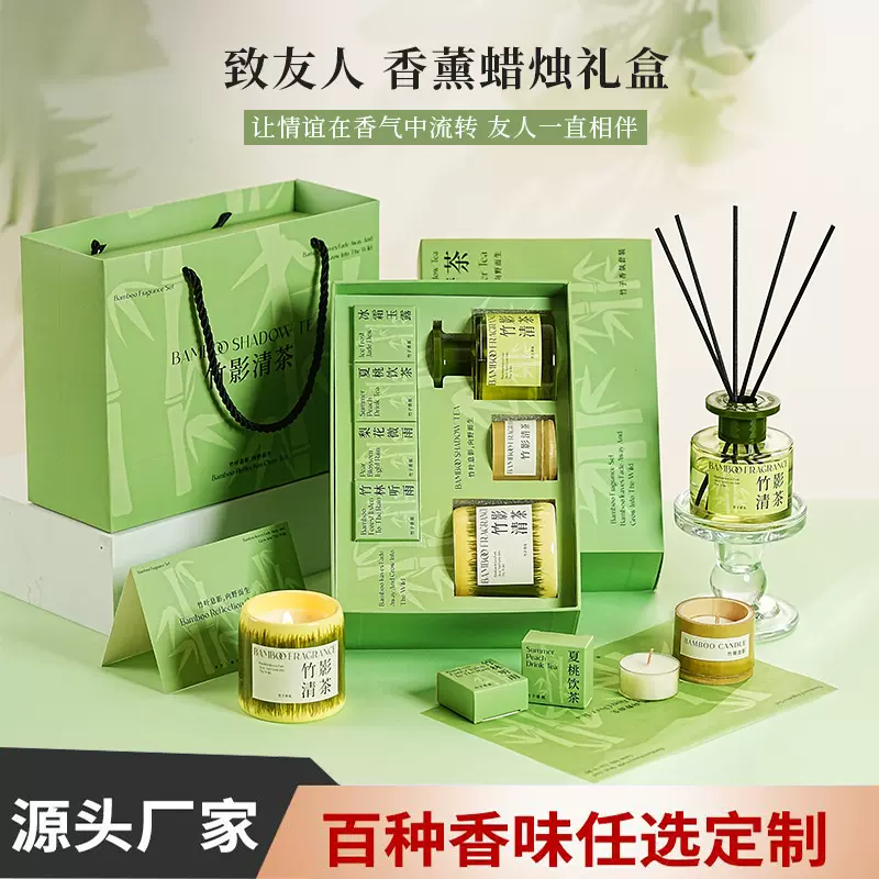 竹影清茶无火香薰蜡烛礼盒竹子蜡烛持久香氛熏香小众高级感伴手礼
