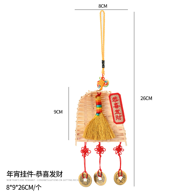 Año Nuevo Año Nuevo Barril Ping An Kang Liuliu Escoba Colgante Decoración Colgante Colgante Campana