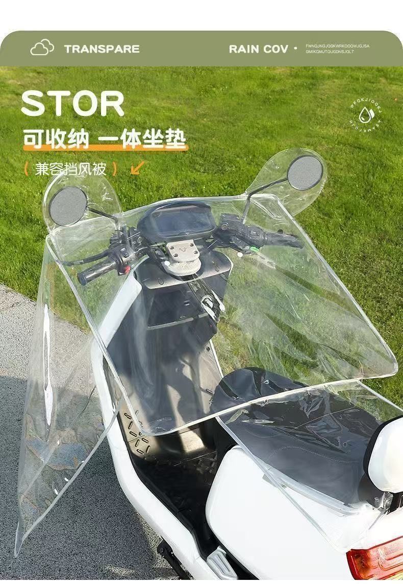 Suitable for Electric Vehicle Front Windshield Winter New Windshield Transparent High-Definition Enlarged and Thickened Electric Vehicle Poncho Windshield