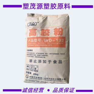 ABS���z��/ɽ�|�f�_/WD-132/���g��/������/늳غ�/ԭ�Sԭ��