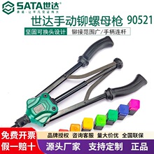 ����90521í��ĸǹ�ֶ���íǹ��ñǹ˫���ֶ�����ǹ90522 90501