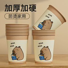 一次性纸杯咖啡杯家用加厚硬防烫2025大号高级食品级热饮水杯大包