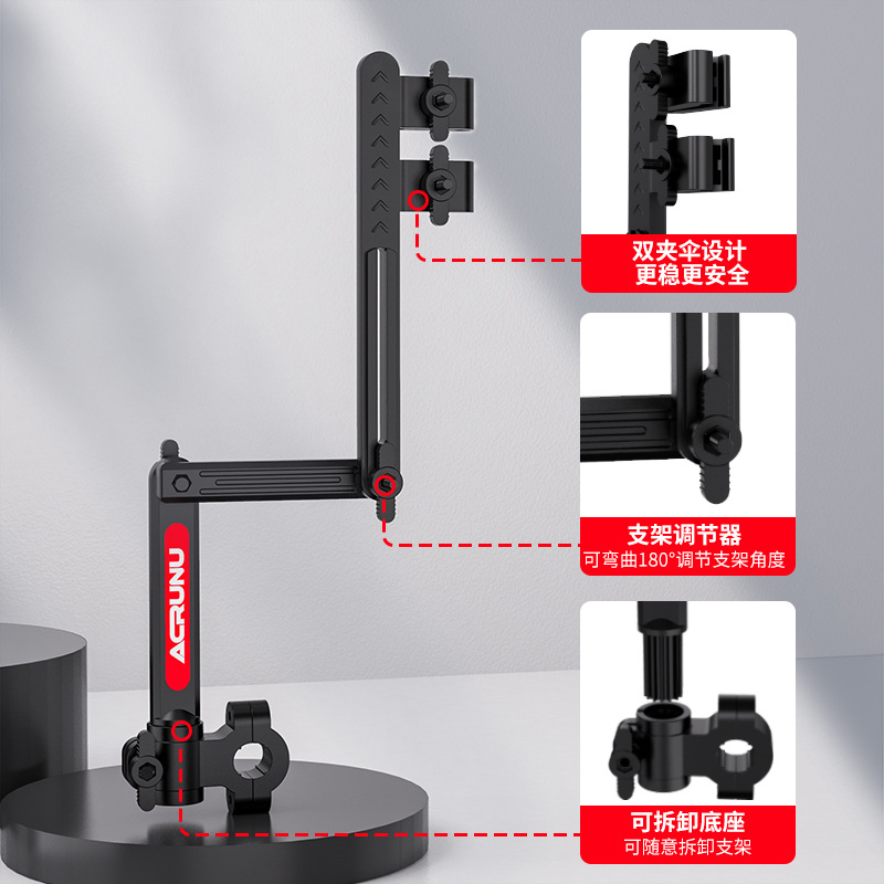 Electric bicycle umbrella holder, e-bike umbrella stand, bicycle sunshade support bracket, baby stroller umbrella holder