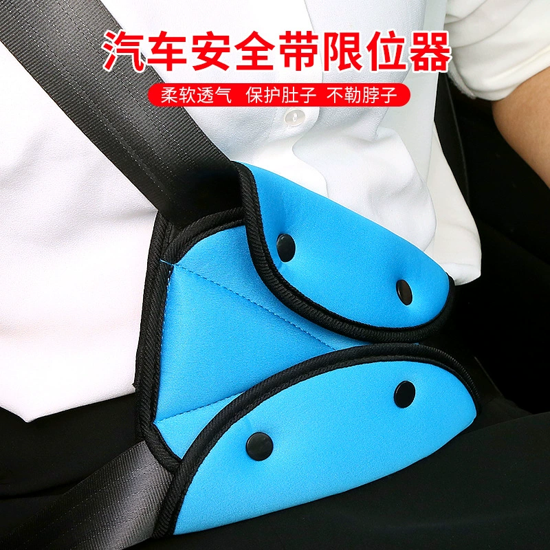 Стопор ремня безопасности Автомобильный треугольник Мягкая Трикотажная Ткань Складная кнопочного типа удобный держатель ремня безопасности