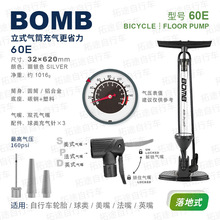 ����BOMB/60E/����܇���Ͳ/���ʽ/160PSI