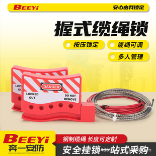 ��һ���{����|��ȫ�i��LOTO�������x���i���ƽ^���|�K�y�T�i����