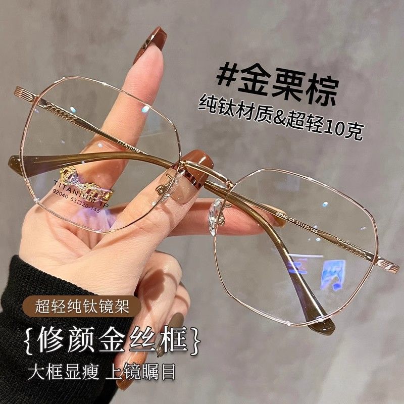 遠近両用老眼鏡、女性用超軽量純チタン金線薄縁メガネ、老眼用度付き、おしゃれなフレーム|undefined