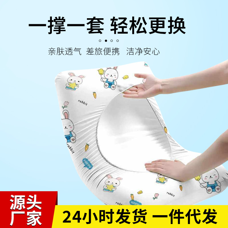 使い捨て枕カバー、個別包装、実用的、厚みのある、滅菌、旅行の必需品、滅菌、ホテルのポータブル|undefined