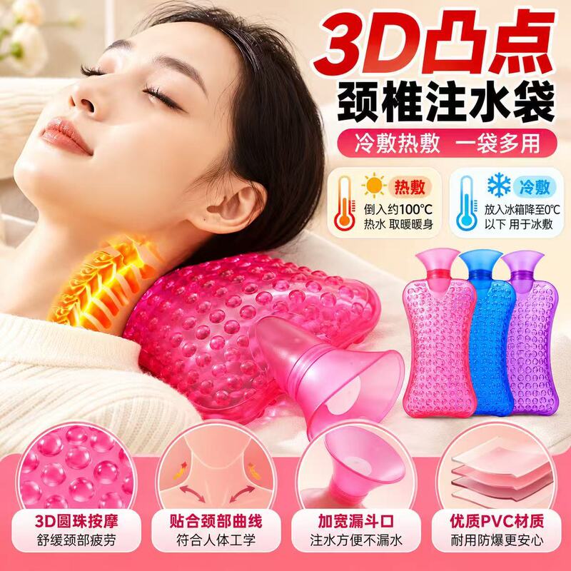 Bulb-Type Hot Water Bag, Water-Fillable Hot Water Bag, Specifically for Neck Protection, Hand Warmer, Hot Compress for Stomach, Neck, and Lumbar Spine