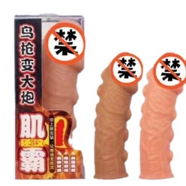 儒峰液态硅胶狼牙套肌霸珠水晶套软胶硅胶情趣套成人玩趣用品批发