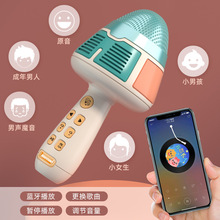 新款儿童话筒 蓝牙版K歌高音质麦克风儿歌故事机 儿童益智麦克风