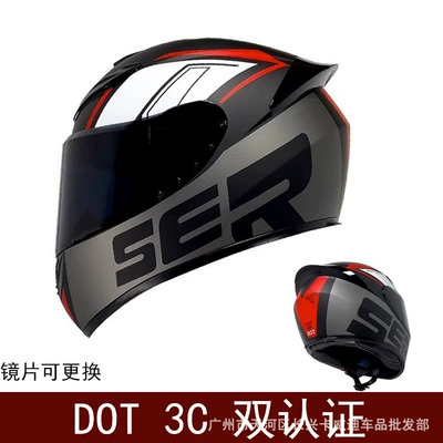 Motosiklet kaskı (dəbilqə) — for Men and Women, Electric Bike - matte-gray-ser-black-mirror-foreign-trade-version-s