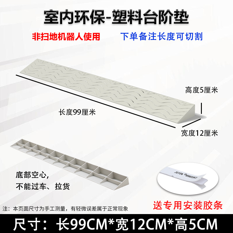 Порог-пандус Xinxing Star Wave серый 1 см
