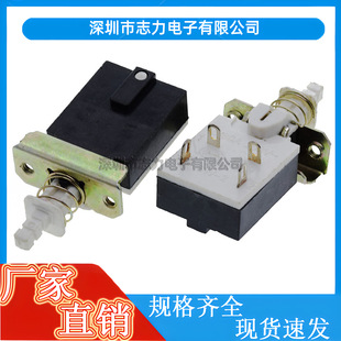 Direct key switch SW-2 self-locking power switch four-pin horizontal 5A/80A250V high current power key switch