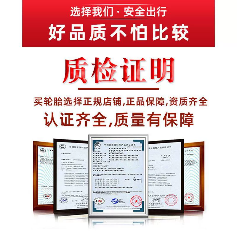 Шина Linglong 205 215 225 235 245/ R15R16R17R18 Автомобильная шина для городских внедорожников