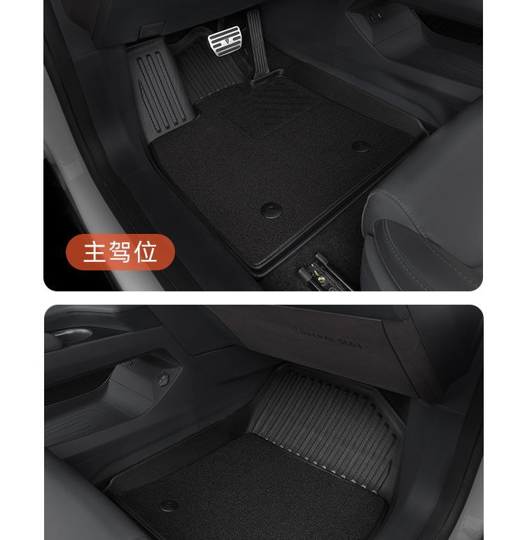 Suitable for 23-24 Weipai Alpine Great Wall Weipai Premium Edition Flagship Version Surround Tpe Floor Mat Supplies