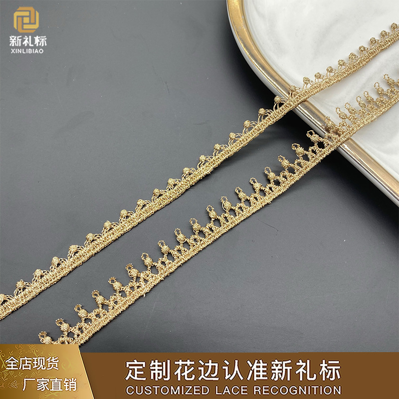 现货花边童装裙边饰品DIY金线辅料单边小条码水溶绣花蕾丝金色花