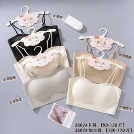 婷婷2607#全固定内杯婴儿肌抹胸L-XL90-170斤亲肤舒适内衣尾单批