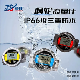 其他石油设备;其他泵;流量计