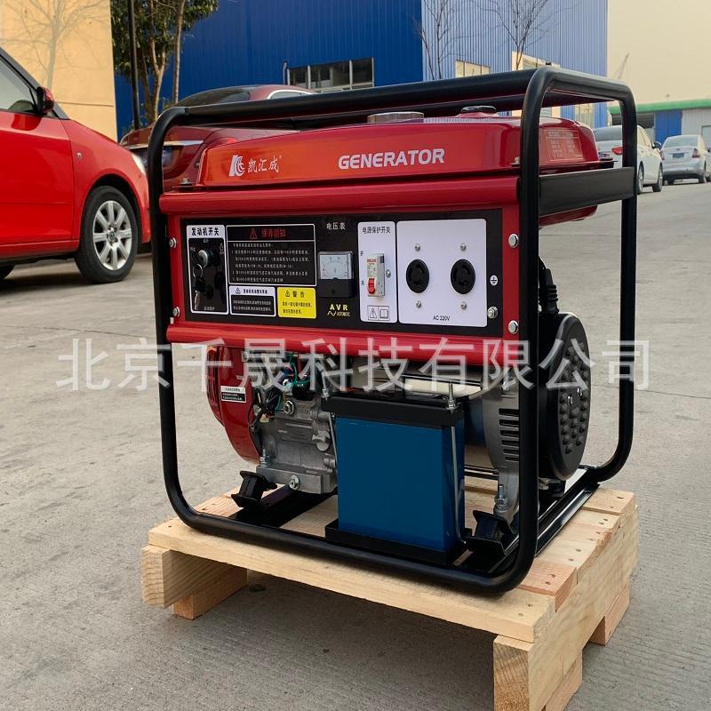 6kw凯汇成品牌采用本田动力三相野外应急抢修汽油发电机组EC7000
