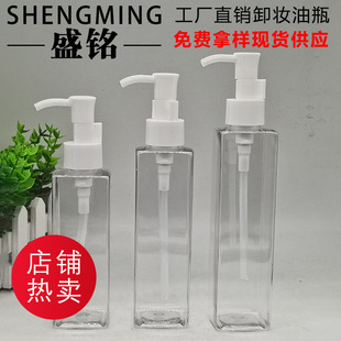 PETС��ƿ 80ML&mdash;200MLж�y�͝����ƿ ���AҺ��ƿ ��ԡ�Ͱ���ƿ