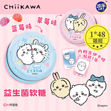 chiikawa������������֭ܛ�Ǟ��_���w���F���ǹ���ʳ�혷ٛ�N��