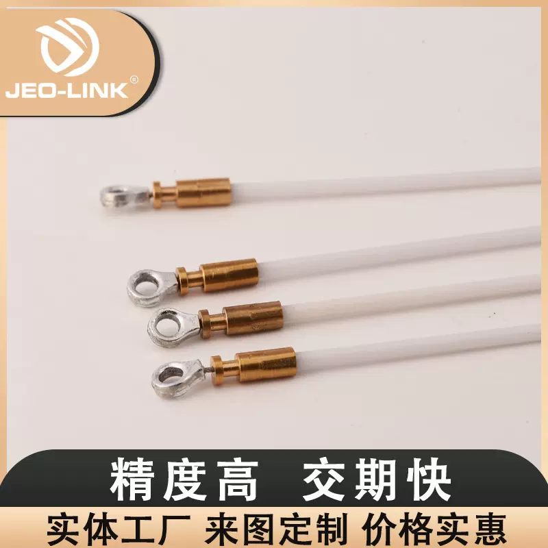 304钢丝绳吊线不锈钢拉绳拉锁 连接端子吊绳 扫地机洗地机拉绳