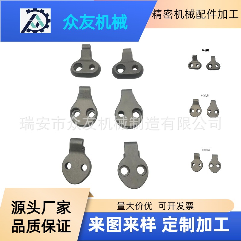 树桩齿座研磨机配件合金碎木齿座源头厂家直供