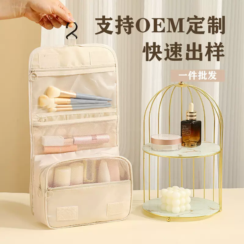 旅行挂钩洗漱包便携随身洗漱袋大容量高颜值化妆包简约化妆包批发