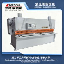 Һ���lʽ����C QC11Y-8X2500 ��ļ��ЙC�� С�ͼ���C �ð�C��
