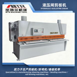 С��Һ���lʽ����C QC11Y-8X2500�k����мӹ��C�� �S�ҹ�������