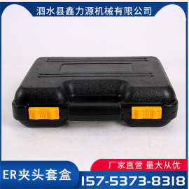 NT30-ER32-8PCS 筒夹 铣夹头套装 NT40-ER32-8PCS 筒夹8 只装 嗦