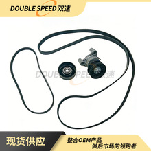 ������ѩ����Silverado GMC 90K-39083A������Ƥ���Ž����׼�