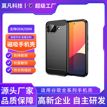 跨境适用谷歌pixel10A手机套tpu肤感防摔Pixel10Pro手机壳定制